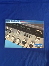 Catalog Pioneer UA Series Stereo Amplifier Vintage 1970 Analog HiFi Japan Shippi comprar usado  Enviando para Brazil