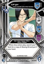Uryu home handicrafts usato  Italia