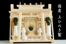 Kamidana wall mounted for sale  Shipping to United States