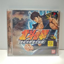 Hokuto ken seiki usato Hokuto ken seiki usato  Monza