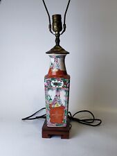 Antique chinese famille for sale  Katy