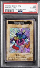 1998 jpn bandai for sale  New Castle