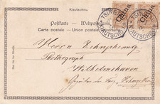 Tsingtau 1900 postkarte gebraucht kaufen  Duisburg