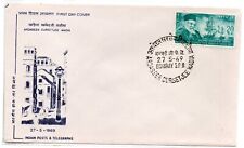 India 1969 fdc d'occasion  Expédié en Belgium