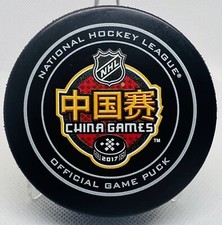 2017 nhl china for sale  Ontario