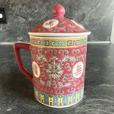Vintage chinesische porzellant gebraucht kaufen  Bremen