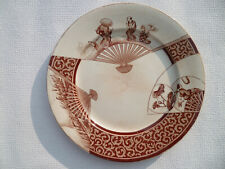 Rare assiette faience d'occasion  Talence