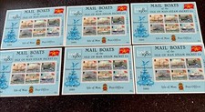 Iom boats block for sale  SHEFFIELD