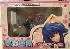 Figurine unchou kanu d'occasion  Expédié en France