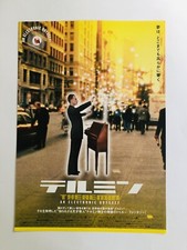 Theremin odyssée électroniqu d'occasion  Expédié en France