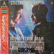 Demolition man ac3 d'occasion  La Rochelle