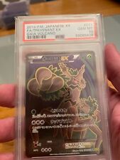 2014 pokémon japanese for sale  MANSFIELD