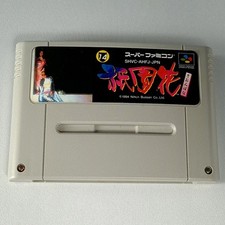 Ginga eiyuu densetsu d'occasion  Champigny-sur-Marne