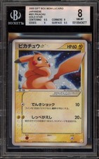 Pokemon pikachu gold for sale  Zionsville
