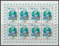 Sowjetunion michelnummer 5535 gebraucht kaufen  Augsburg