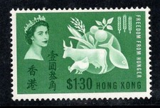 Hongkong 1963 211 gebraucht kaufen  Versand nach Germany