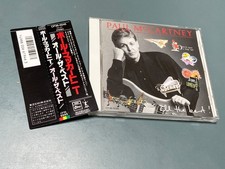 Usado, PAUL McCARTNEY - ALL THE BEST - JAPAN CD W/OBI CP36-5545 comprar usado  Enviando para Brazil
