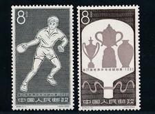 D459689 P.R. China MNH 27º Campeonato Mundial de Tênis de Mesa 1963 C99 Sc. 711-71, usado comprar usado D459689 P.R. China MNH 27º Campeonato Mundial de Tênis de Mesa 1963 C99 Sc. 711-71, usado comprar usado  Enviando para Brazil