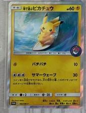 Pokemon pikachu surf usato  Roma