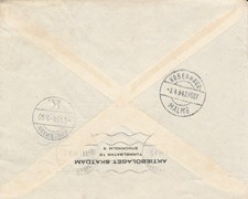 København Dania Malmø Szwecja Poczta kolejowa Poczta okrętowa na ekprès ze Sztokholmu na sprzedaż København Dania Malmø Szwecja Poczta kolejowa Poczta okrętowa na ekprès ze Sztokholmu na sprzedaż  Wysyłka do Poland