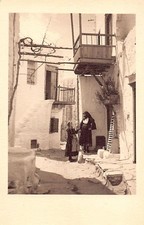 skyros d'occasion  France