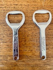 Retro japanese sapporo for sale  BRIGHTON