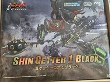 Ccs toys shin usato Ccs toys shin usato  Bareggio