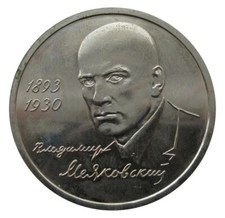 2336 russian federation for sale  LIVERPOOL