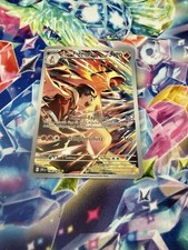Pokémon ewige rivalen gebraucht kaufen  Walldorf