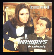 Avengers rare correct for sale  ISLE OF LEWIS