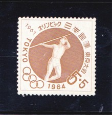 Timbres japon collection d'occasion  Aulnay-sous-Bois