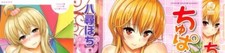 Hentai Manga Comic Anime Book in Japanese A5 +200 pg - Chupa Shower comprar usado  Enviando para Brazil