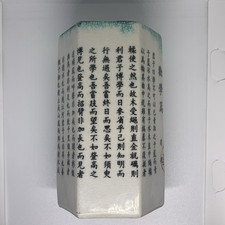 Six character qianlong for sale  HALIFAX