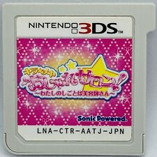 Nintendo 3ds kirameki d'occasion  Expédié en Belgium