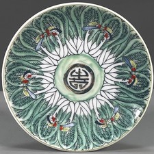 Repolho de porcelana rosa família Qing qianlong chinesa 壽 placa padrão 4,43 polegadas comprar usado  Enviando para Brazil