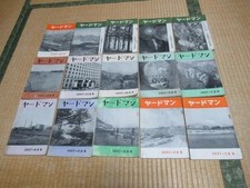 Yardman safety equipment d'occasion Yardman safety equipment d'occasion  Expédié en France