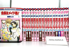 Kaichou wa Maid Sama Vol.1-18 Conjunto Completo de Quadrinhos Mangá Língua Japonesa comprar usado  Enviando para Brazil