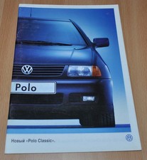 1995 Volkswagen VW Polo Classic Brochure Broszura RU, używany na sprzedaż  PL