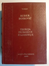 Roger Boscovich THEORIA PHILOSOPHIAE NATURALIS Teorija prirodne filozofije Book comprar usado  Enviando para Brazil