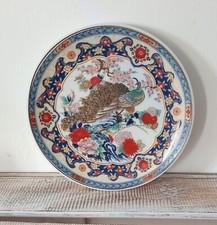 Vintage imari ware for sale  HARLESTON