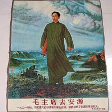 Tapeçaria bordada Mao pôster vermelho revolução cultural arte pendurada na parede 60*90cm, usado comprar usado  Enviando para Brazil