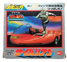 Gavan saibarian roller d'occasion  Paris I