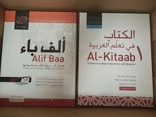 Lot kitaab fii for sale  Gatesville