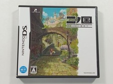 Ninokuni shikkoku madoushi d'occasion  Paris XI