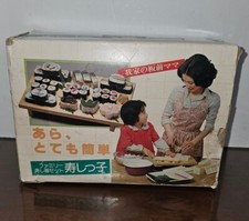Vintage sushikko family for sale  Honolulu