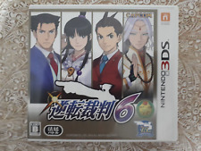Gyakuten saiban ace d'occasion  Andernos-les-Bains