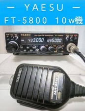 Yaesu 5800 10w d'occasion  Expédié en Belgium