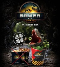Jurassic world rebirth usato  Spedire a Italy