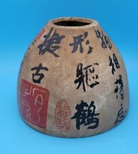 Vintage chinese characters for sale  Felton