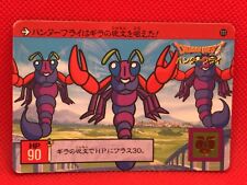 Cartão Hunter Fly Dragon Quest nº 111 Bandai Enix 1991 Japão Y×2 raro comprar usado  Enviando para Brazil